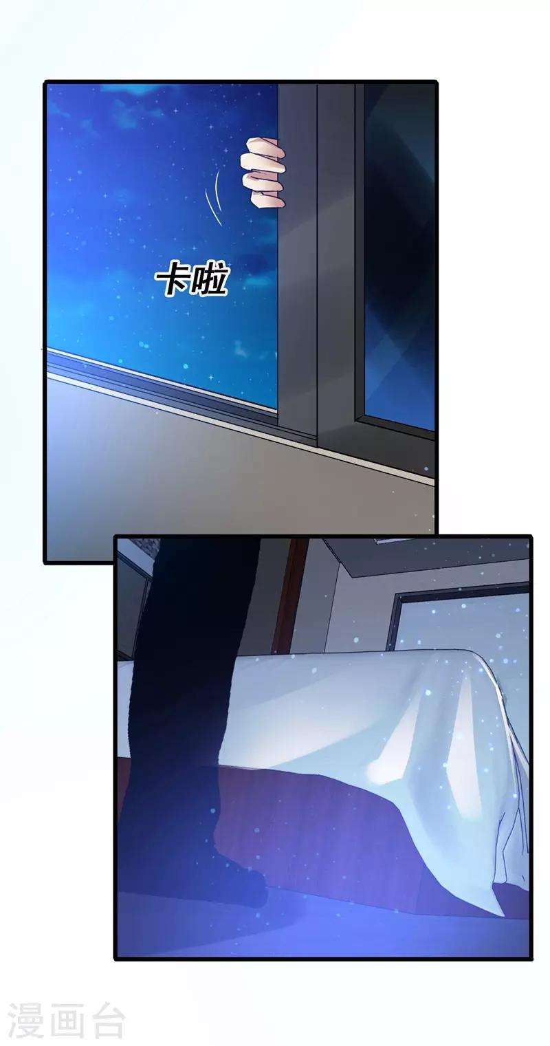 第40话 黑夜中的刺杀-第42话