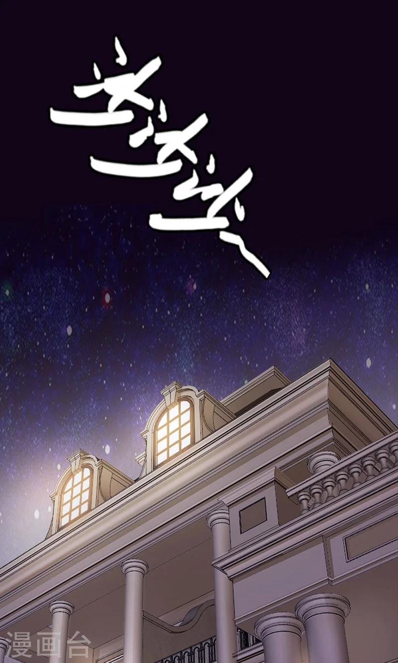 第2话 女人，竟敢惹怒我！-第2话