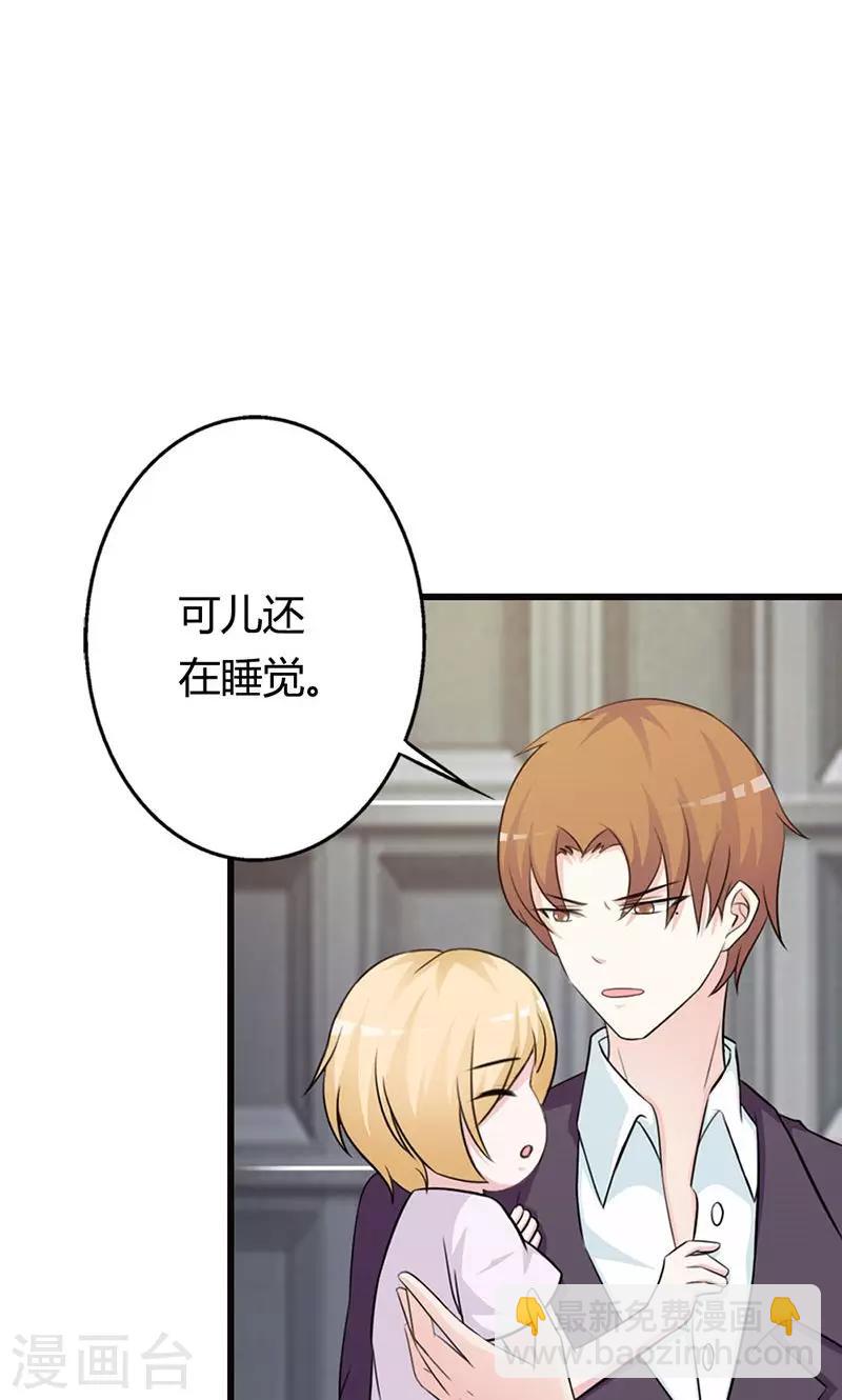 第14话 情妇！-第14话