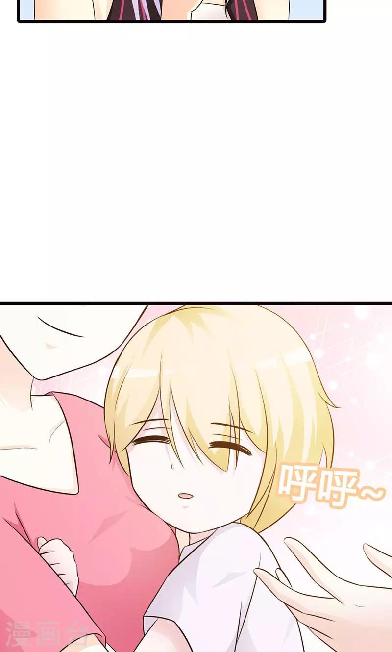 第14话 情妇！-第14话