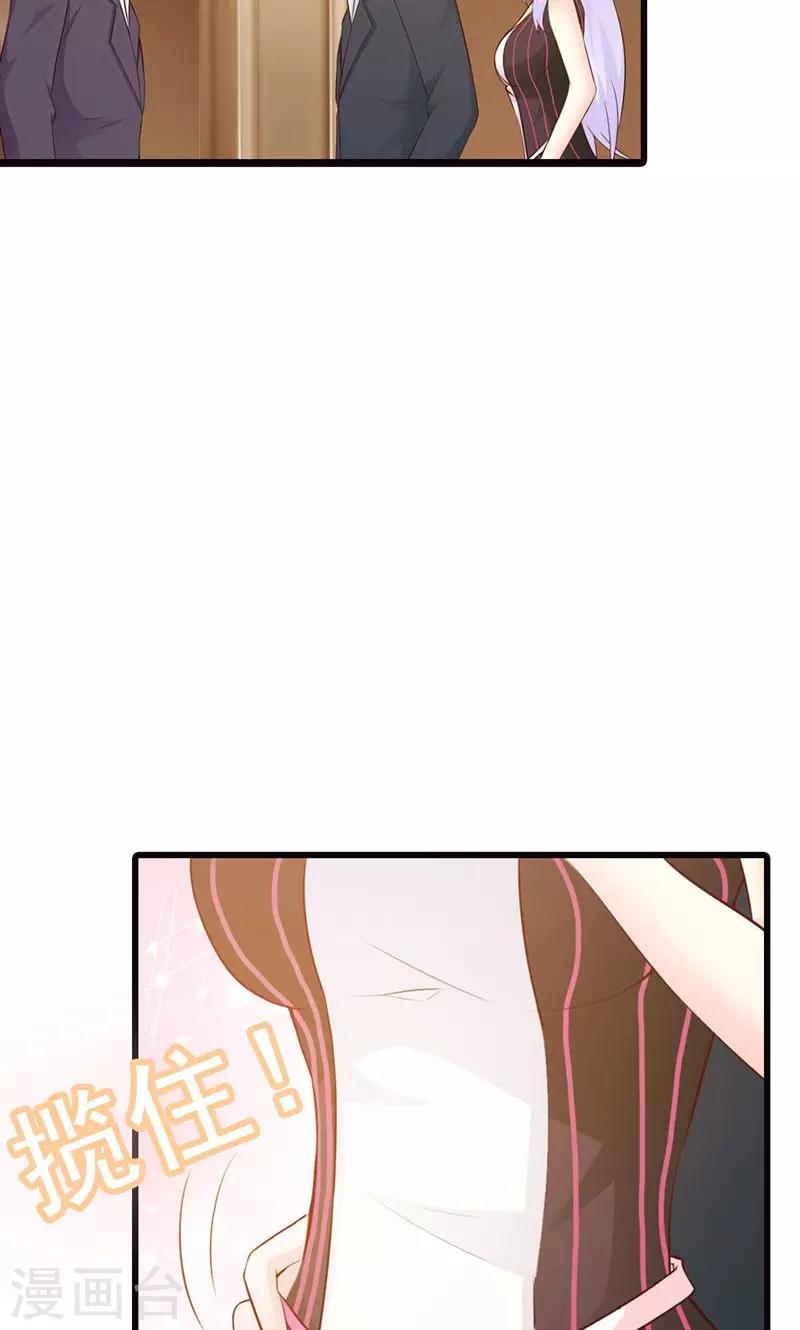 第14话 情妇！-第14话