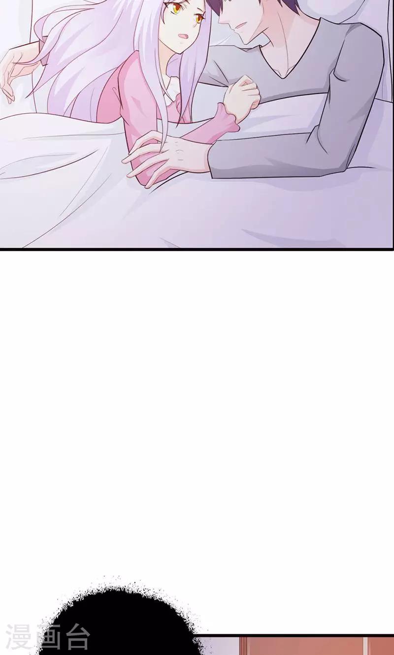 第16话 哪个小妖精？-第16话