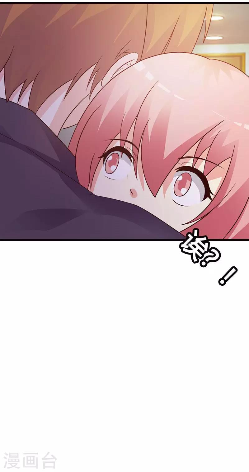 第16话 哪个小妖精？-第16话