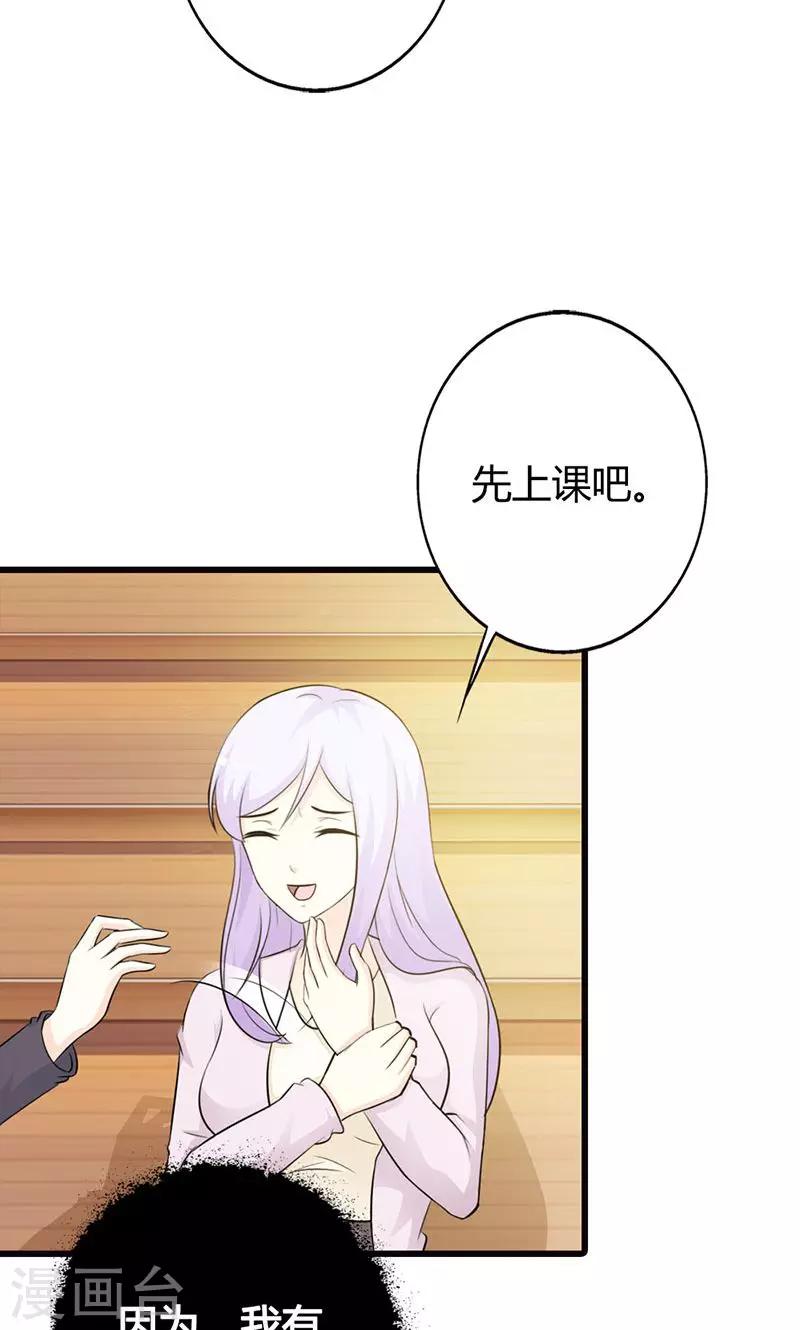 第18话 陪着我就好-第18话