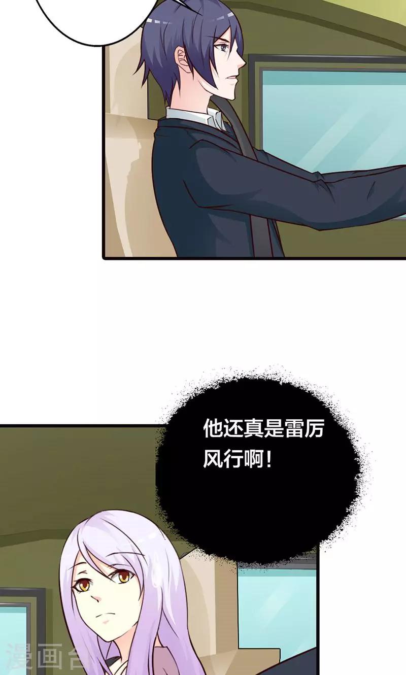 第18话 陪着我就好-第18话