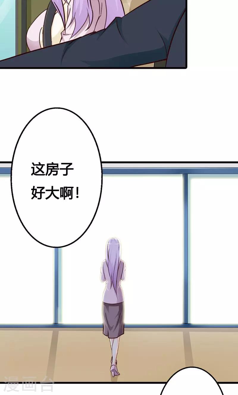 第18话 陪着我就好-第18话