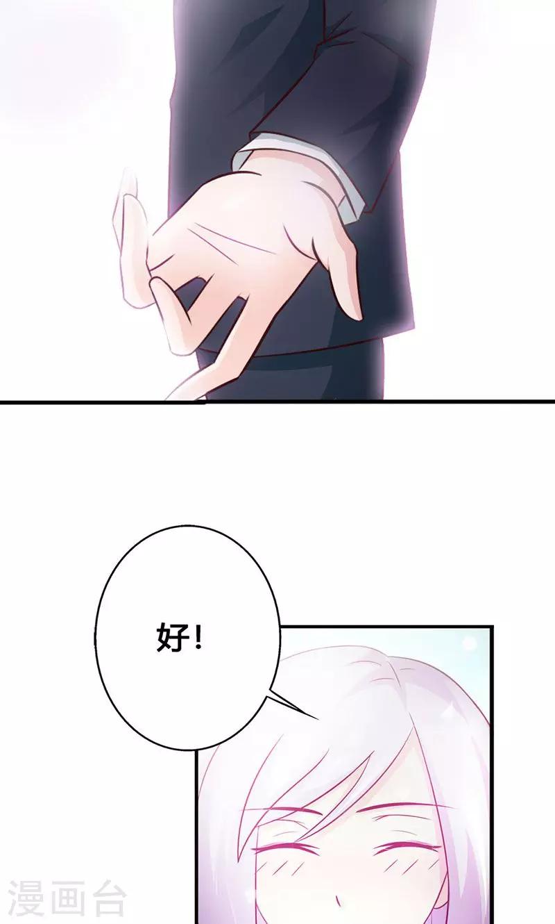 第18话 陪着我就好-第18话