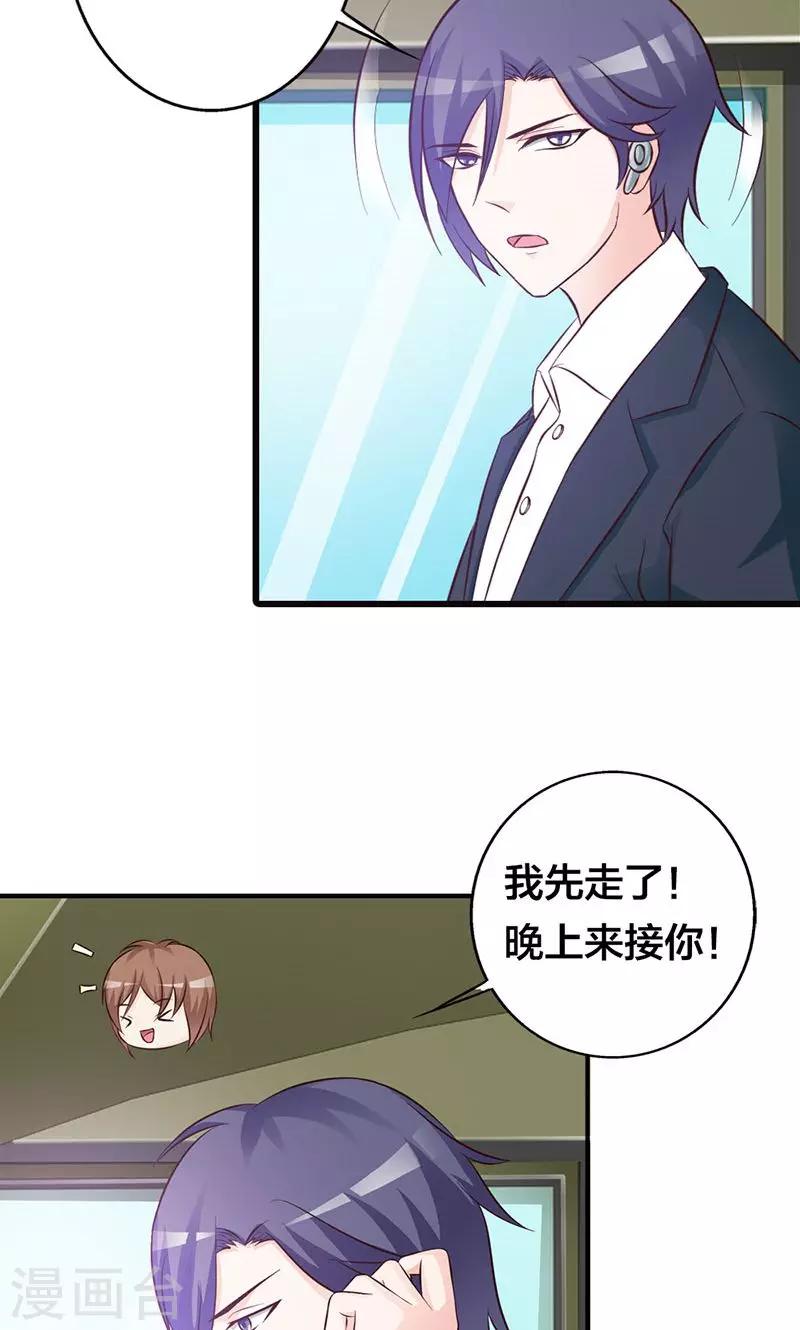 第18话 陪着我就好-第18话
