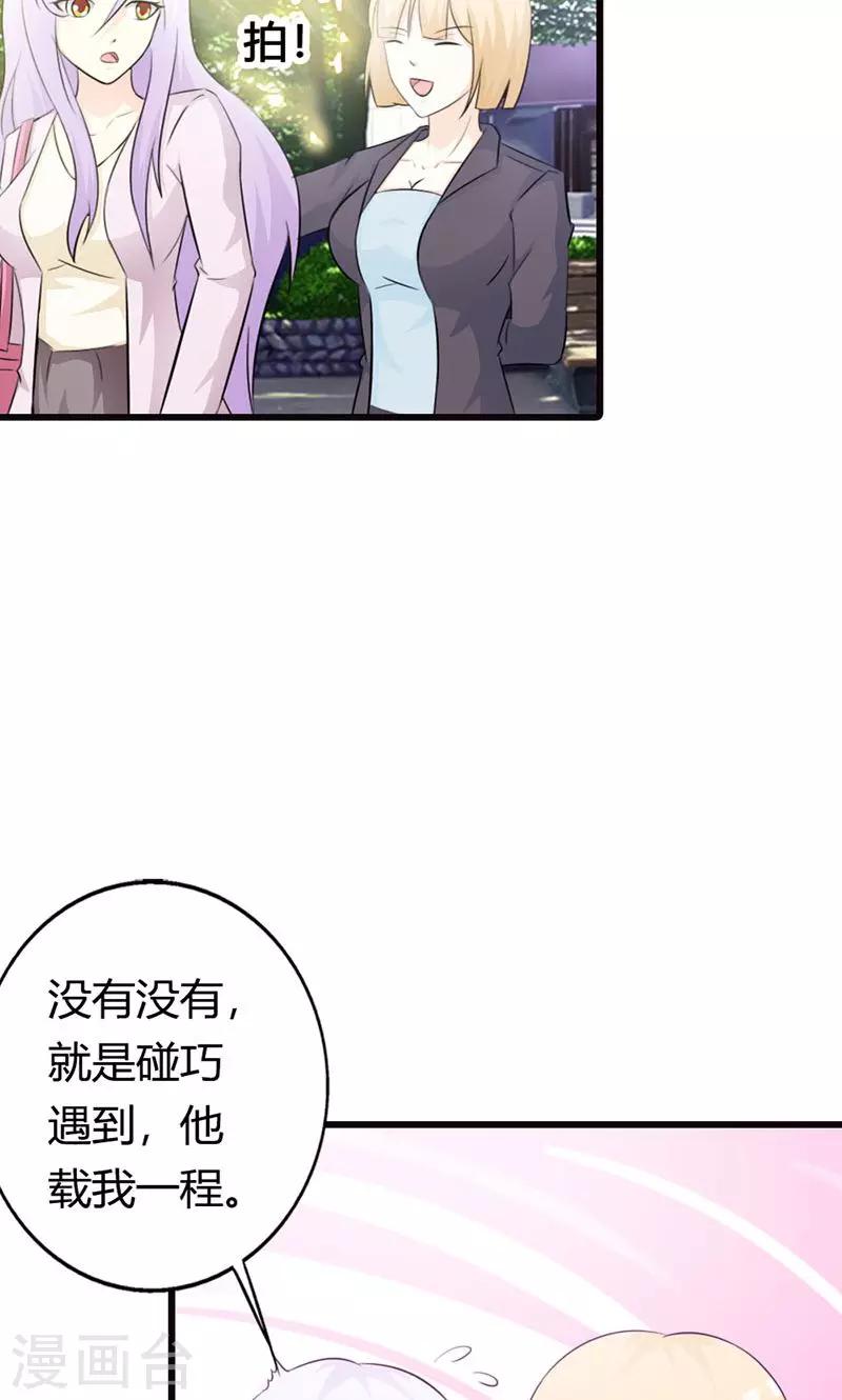 第18话 陪着我就好-第18话