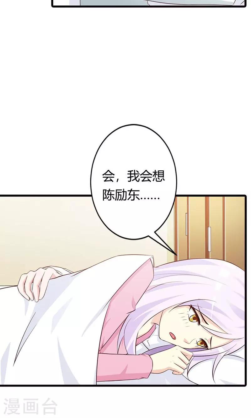 第20话 有他就够了-第20话