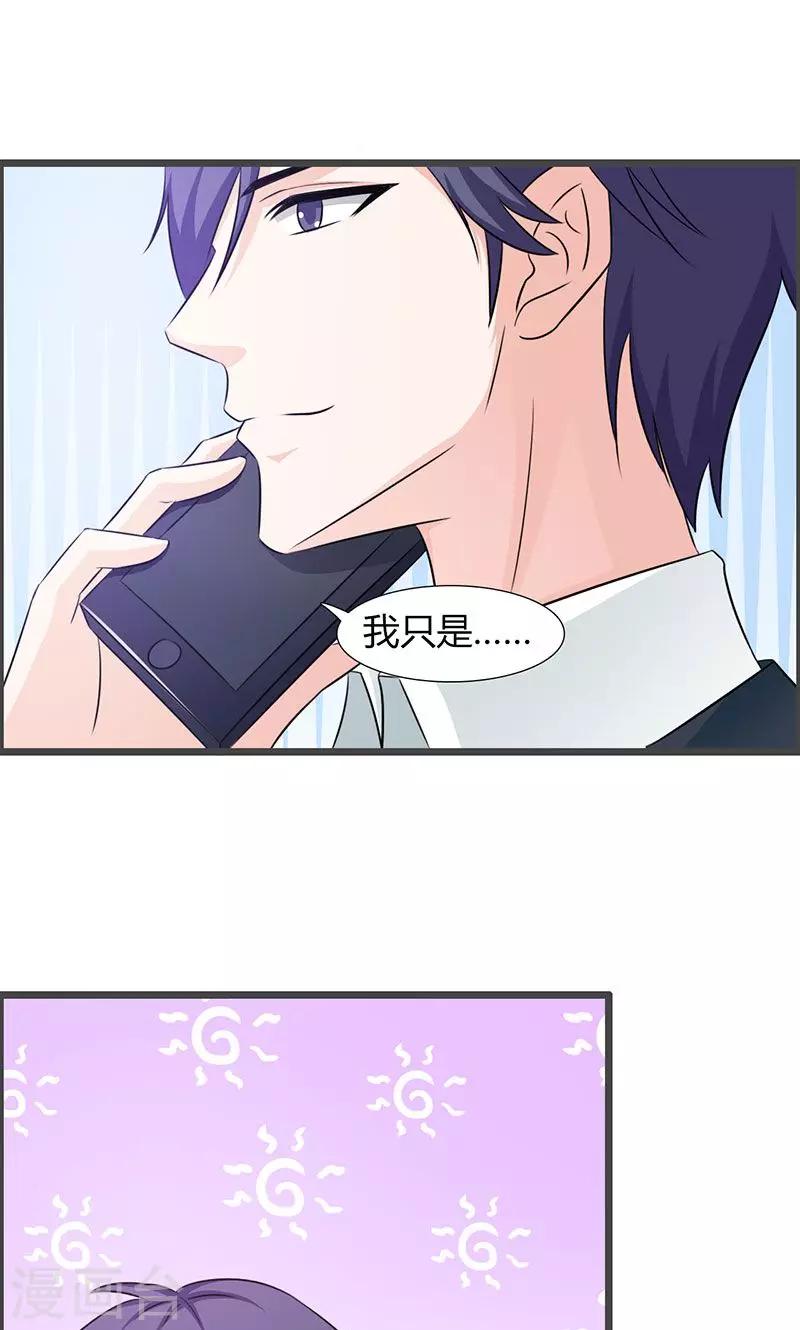 第22话 你会不会想我？-第22话