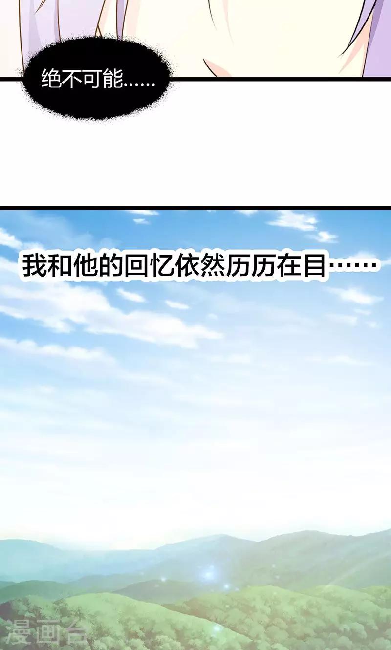 第22话 你会不会想我？-第22话