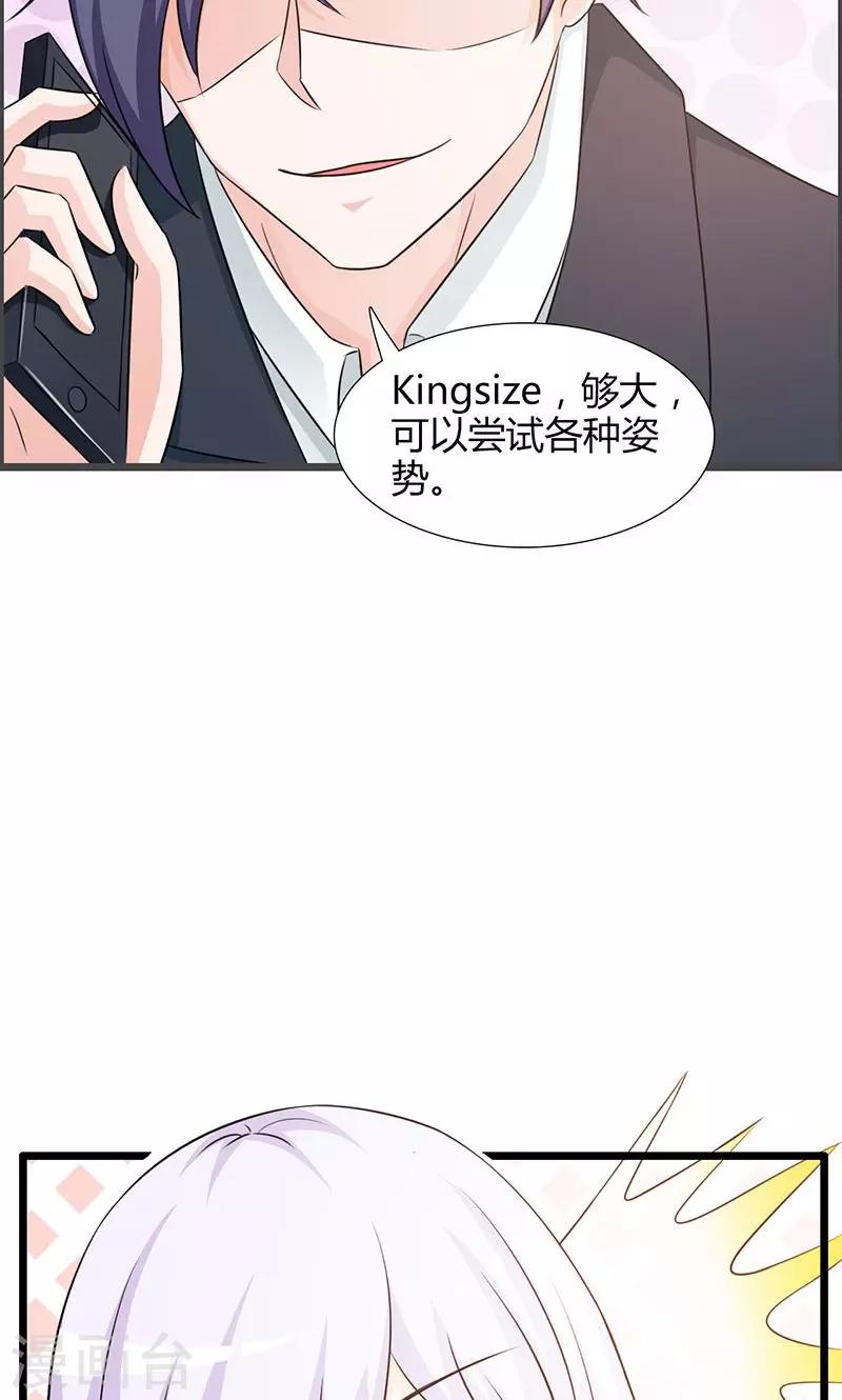 第22话 你会不会想我？-第22话