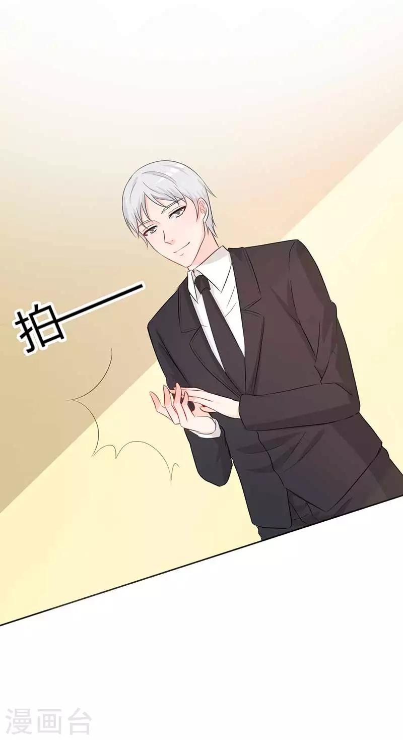 第28话 好心没好报-第28话
