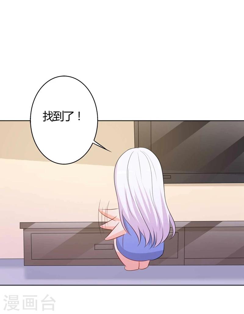 第30话 好人做到底-第30话