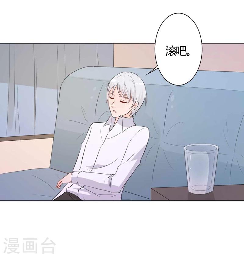 第30话 好人做到底-第30话
