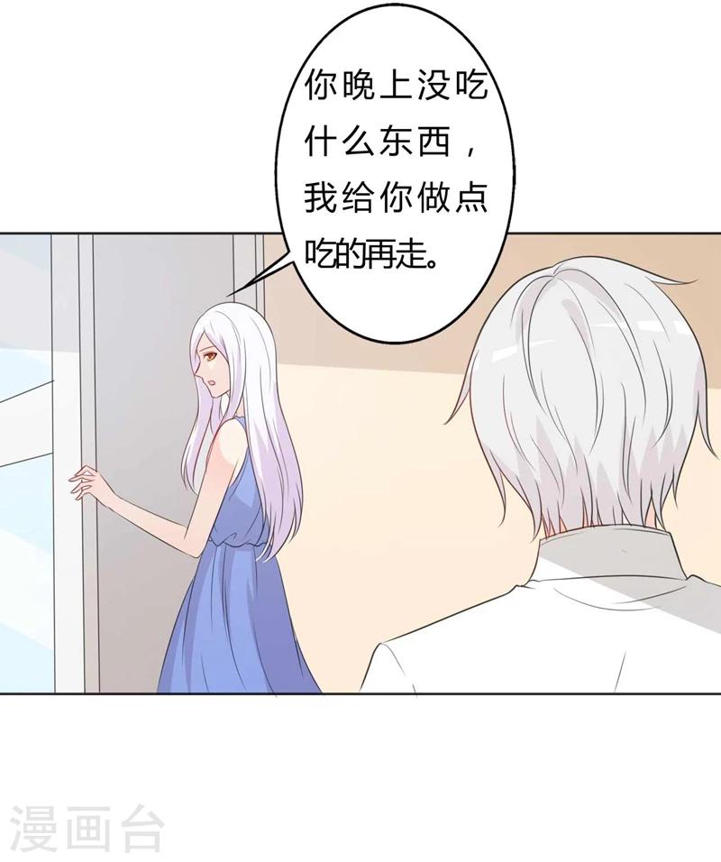 第30话 好人做到底-第30话