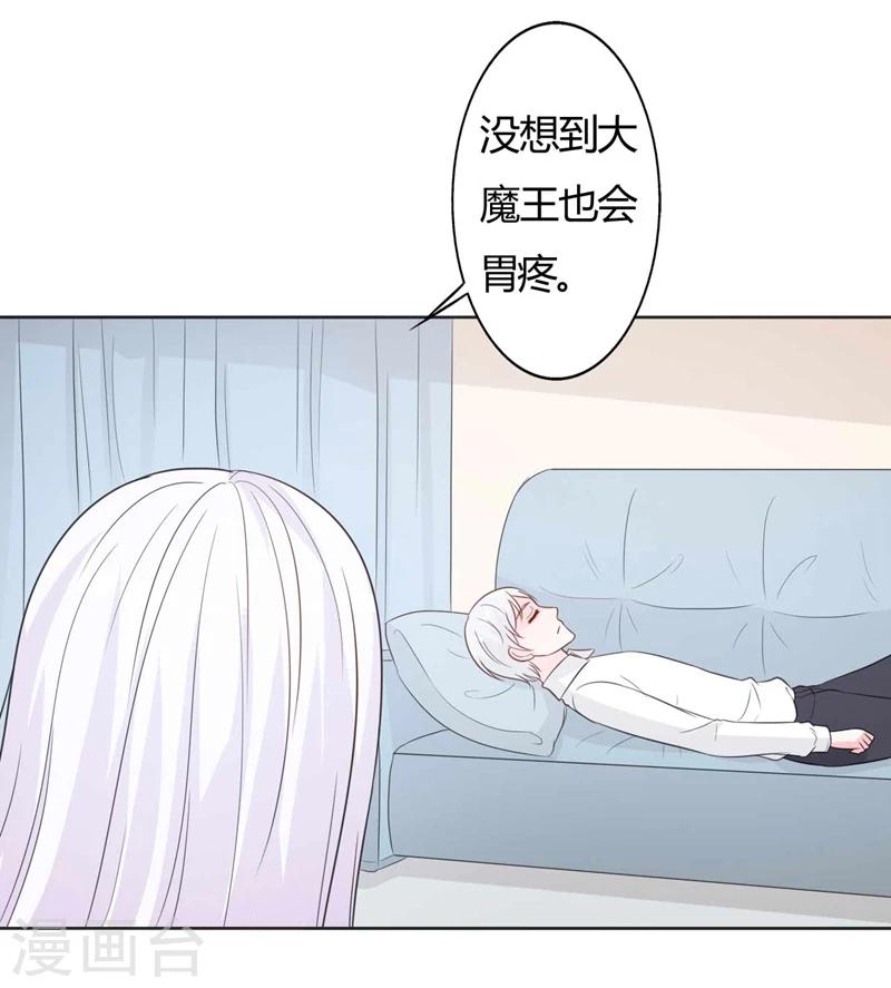 第30话 好人做到底-第30话