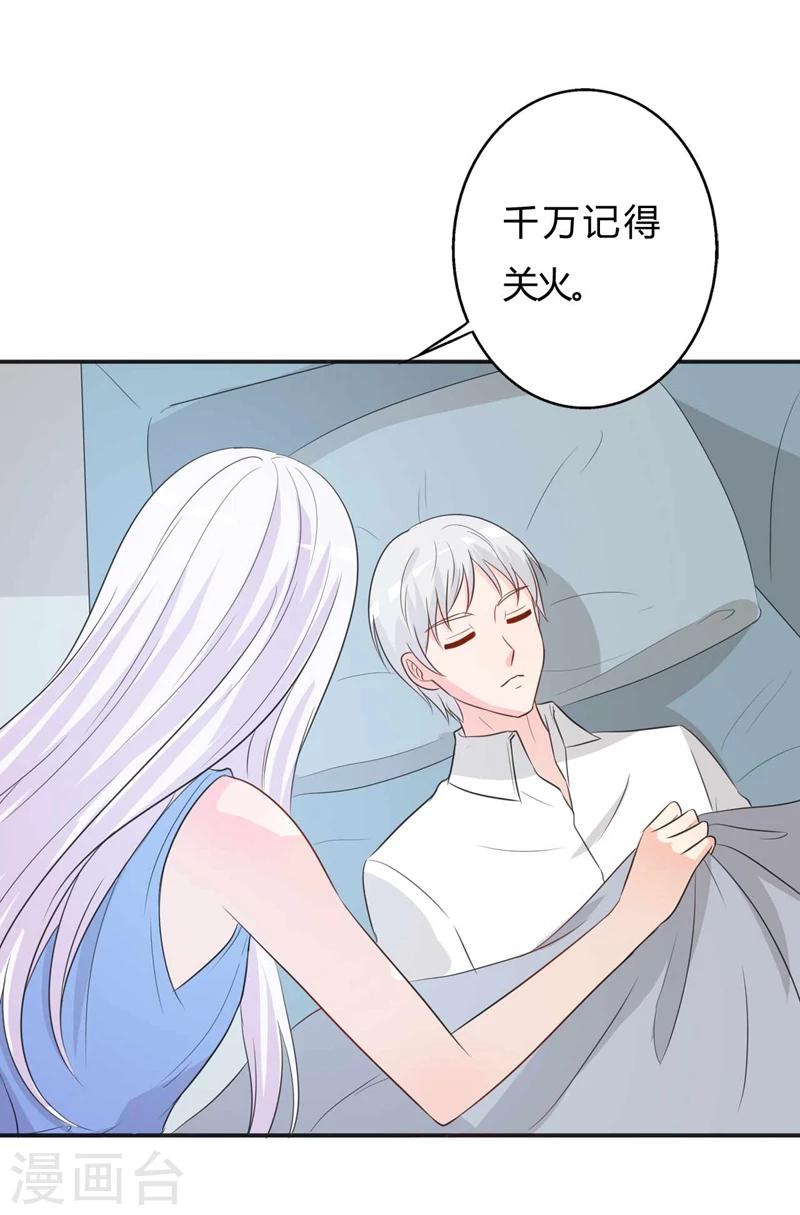 第30话 好人做到底-第30话
