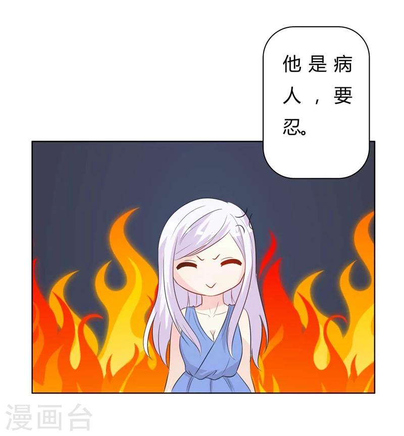 第30话 好人做到底-第30话
