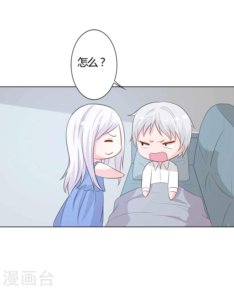 第30话 好人做到底-第30话