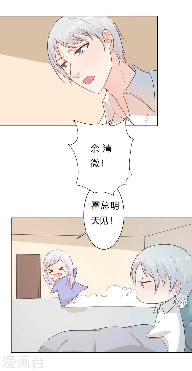 第30话 好人做到底-第30话