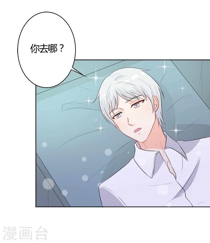 第30话 好人做到底-第30话