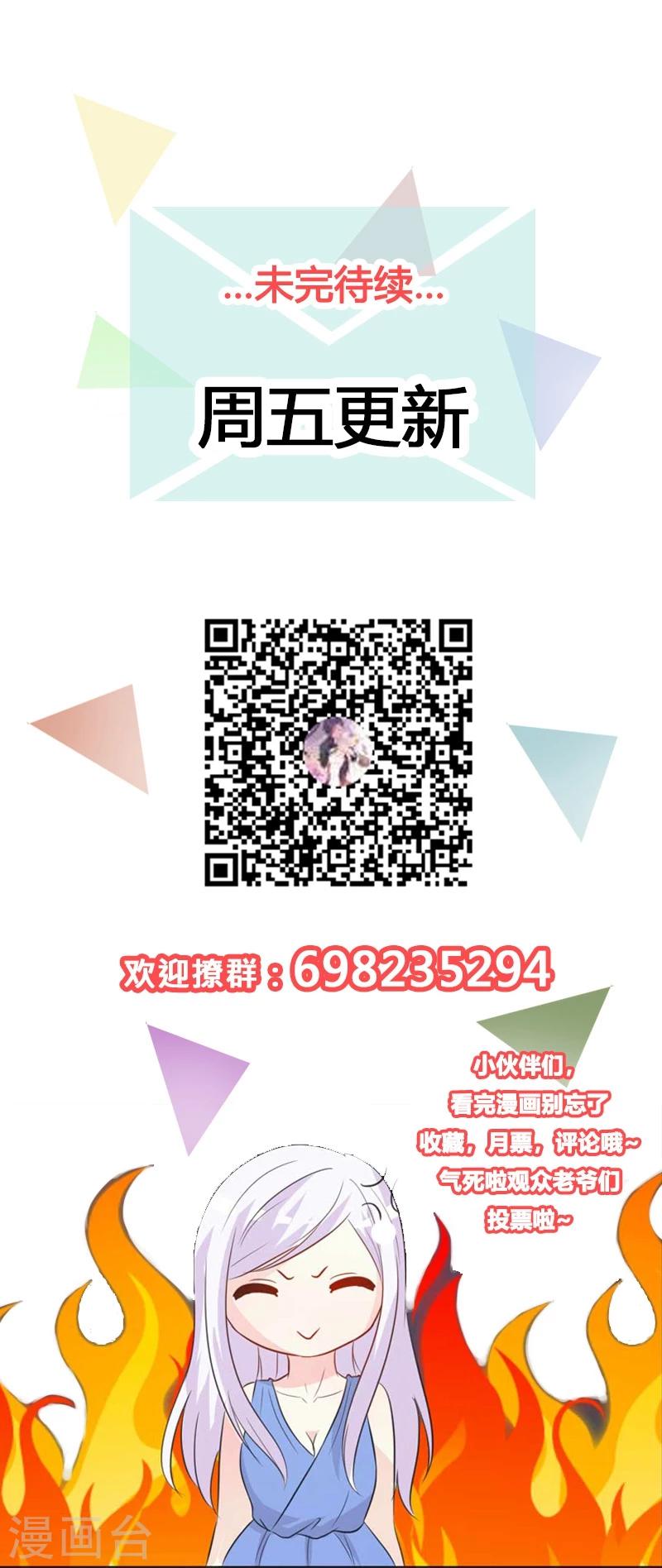 第30话 好人做到底-第30话