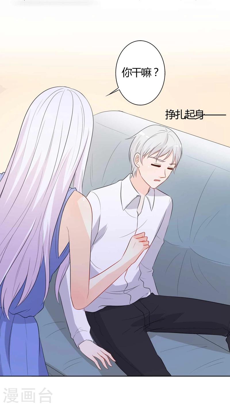 第30话 好人做到底-第30话