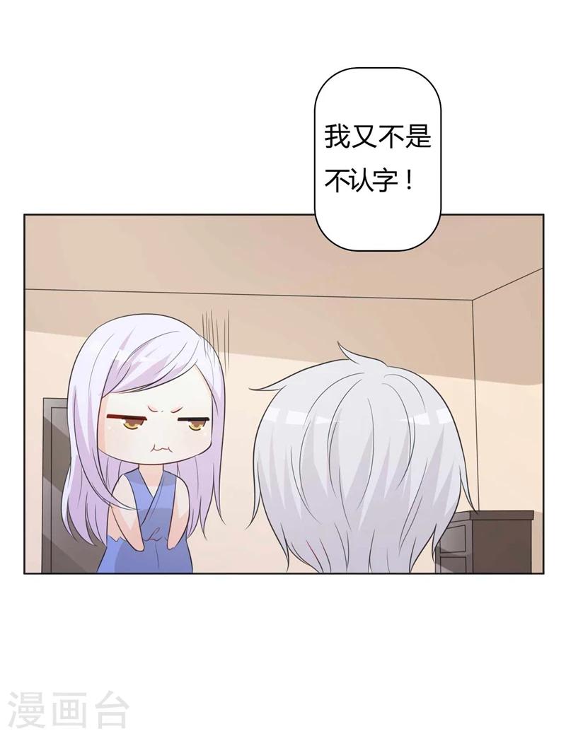 第30话 好人做到底-第30话