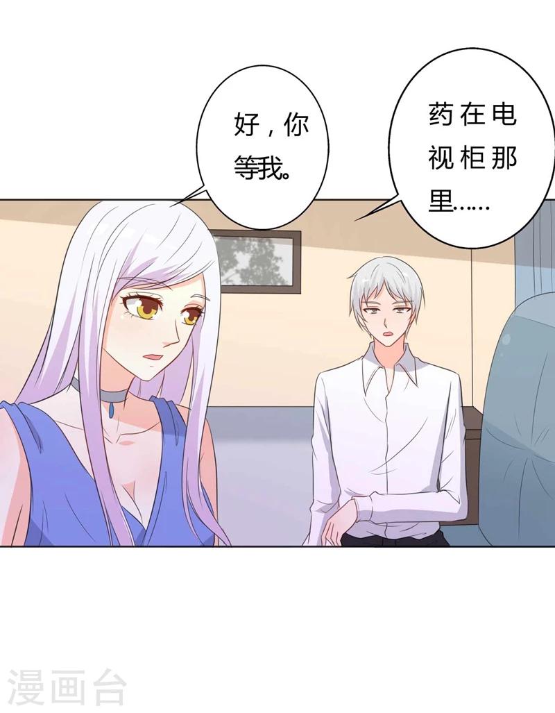 第30话 好人做到底-第30话