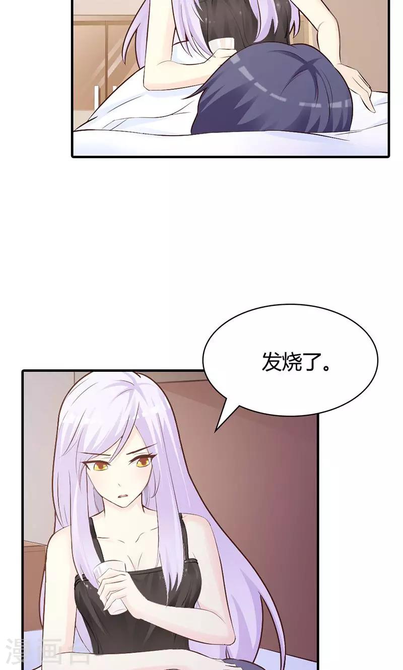 第4话 一夜未眠-第4话