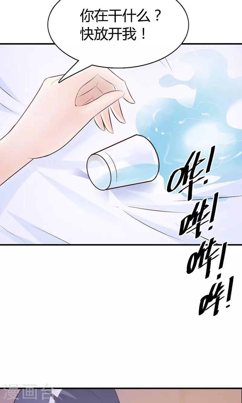 第4话 一夜未眠-第4话