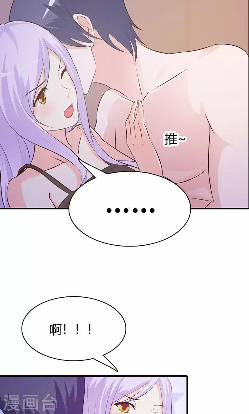 第4话 一夜未眠-第4话