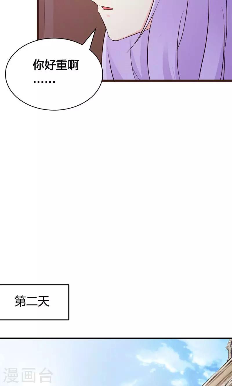 第4话 一夜未眠-第4话