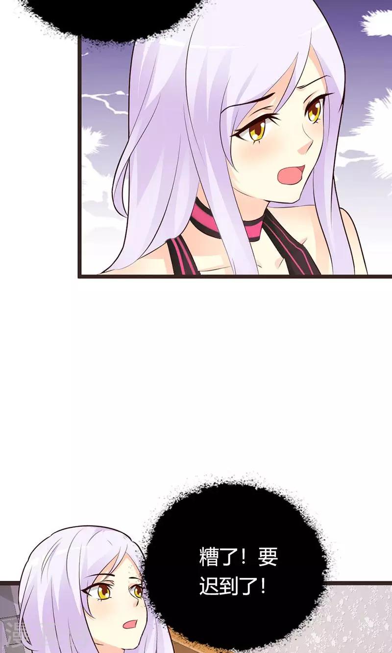 第4话 一夜未眠-第4话