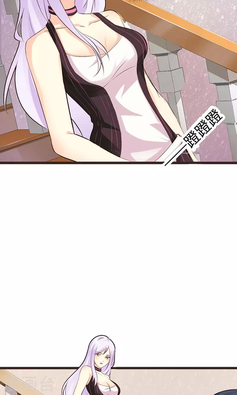 第4话 一夜未眠-第4话
