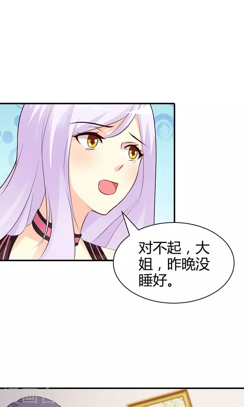 第4话 一夜未眠-第4话