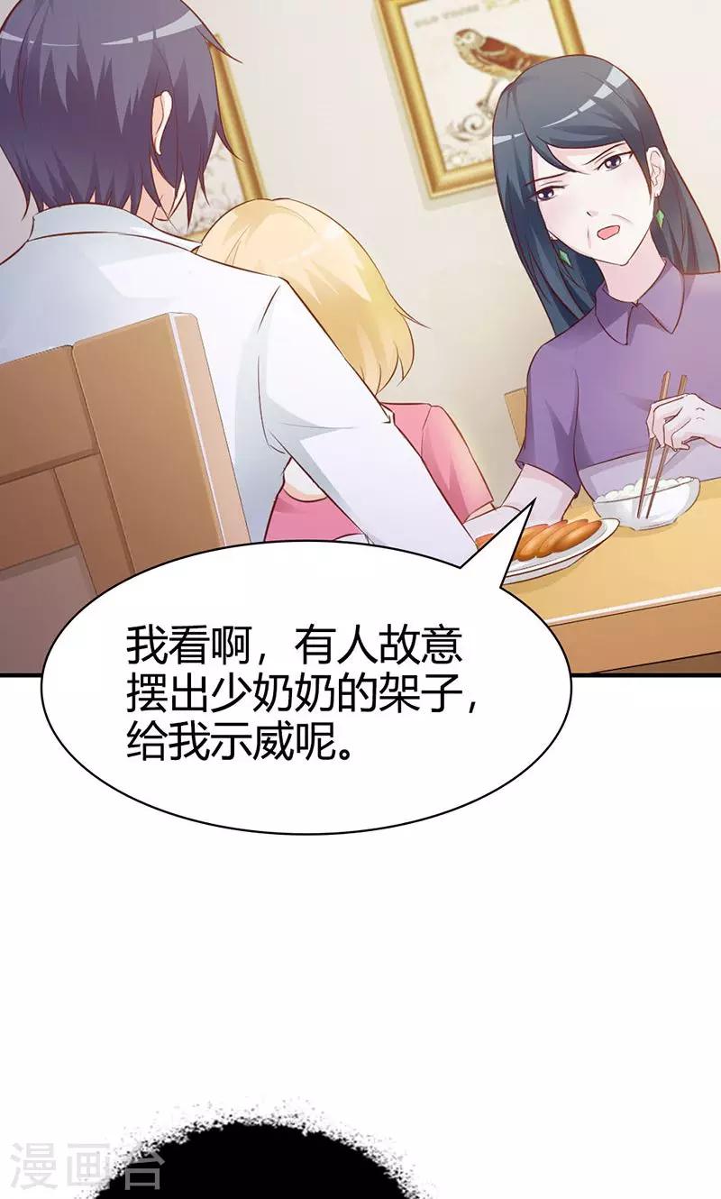 第4话 一夜未眠-第4话