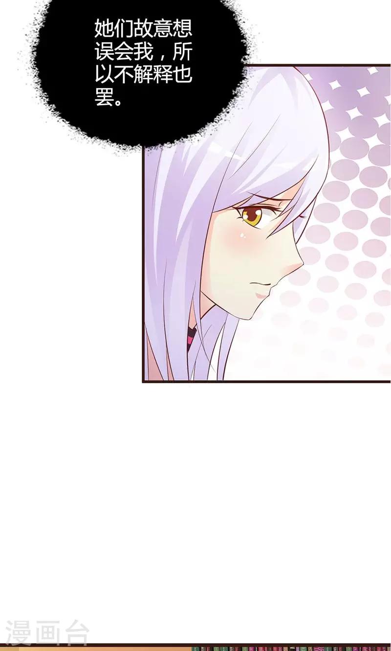 第4话 一夜未眠-第4话