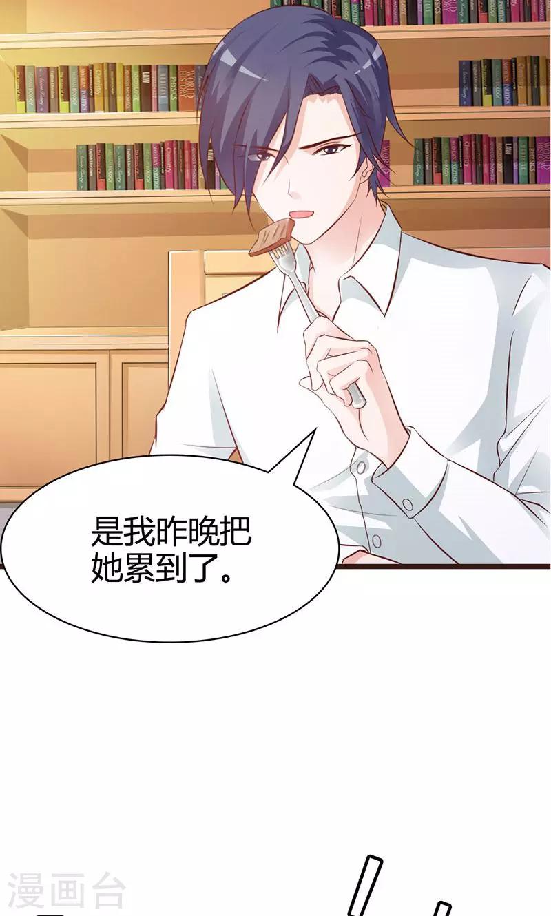 第4话 一夜未眠-第4话