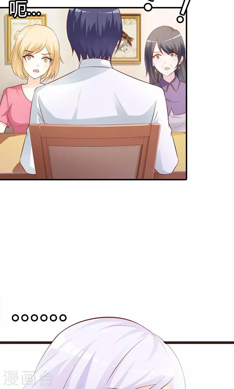 第4话 一夜未眠-第4话