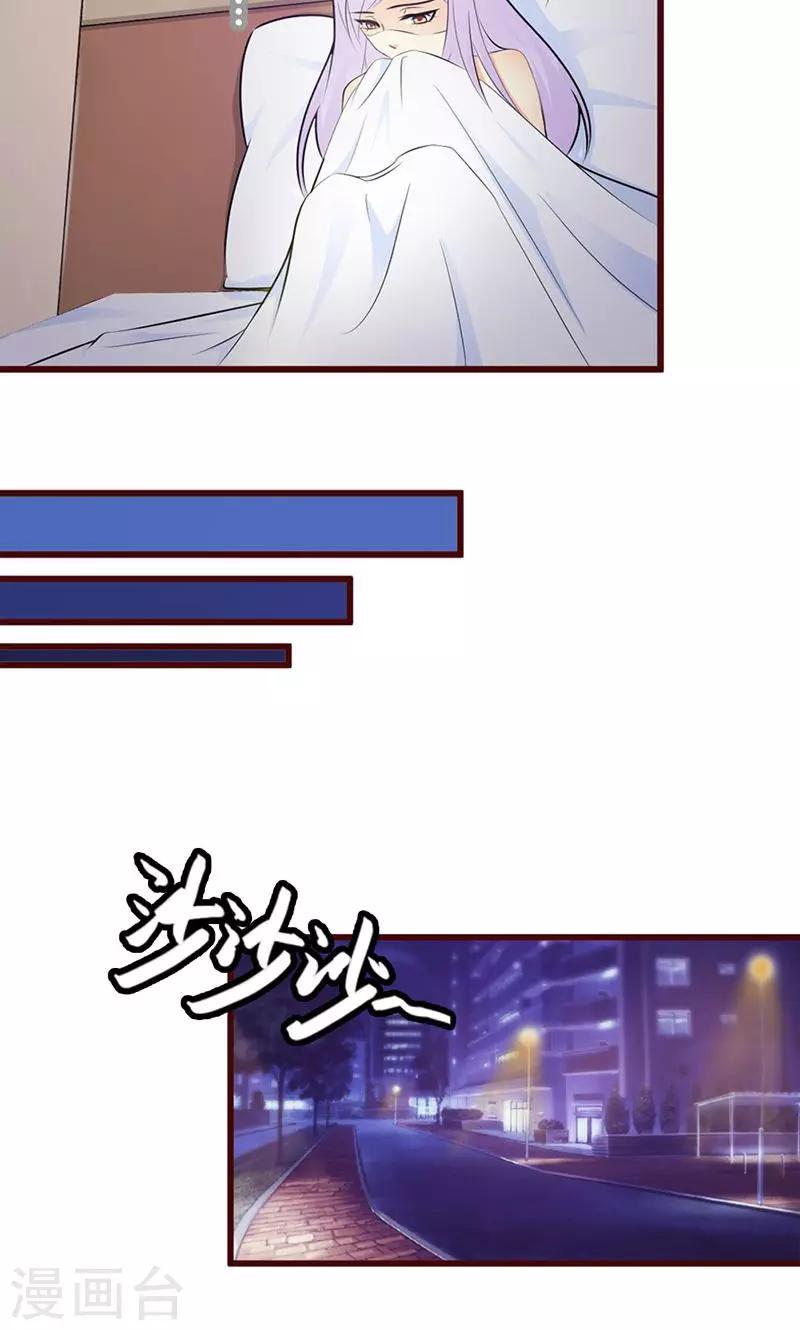 第4话 一夜未眠-第4话