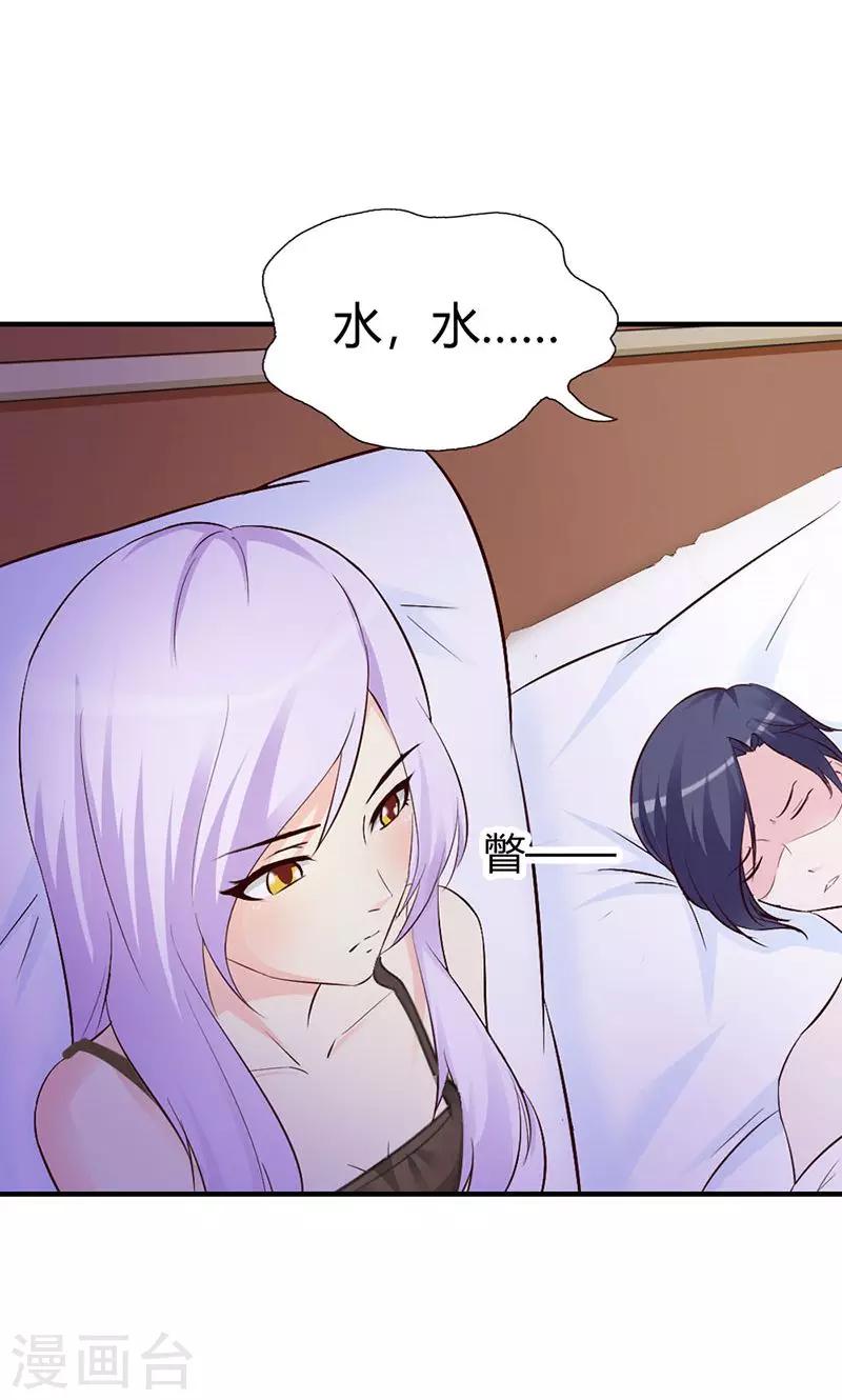 第4话 一夜未眠-第4话