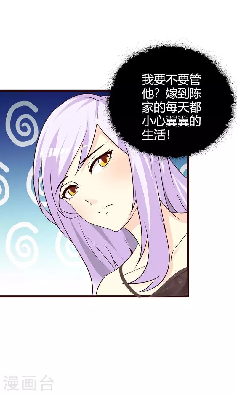 第4话 一夜未眠-第4话