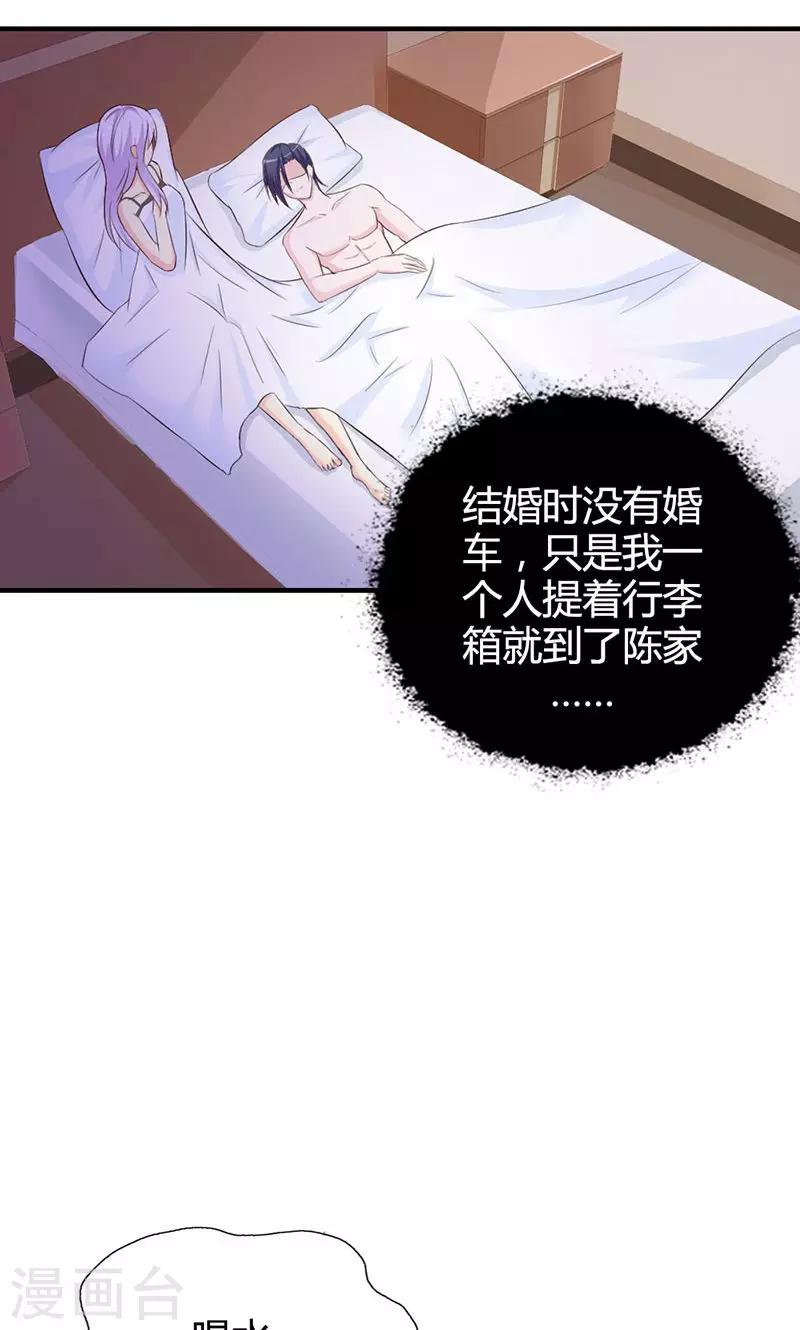 第4话 一夜未眠-第4话