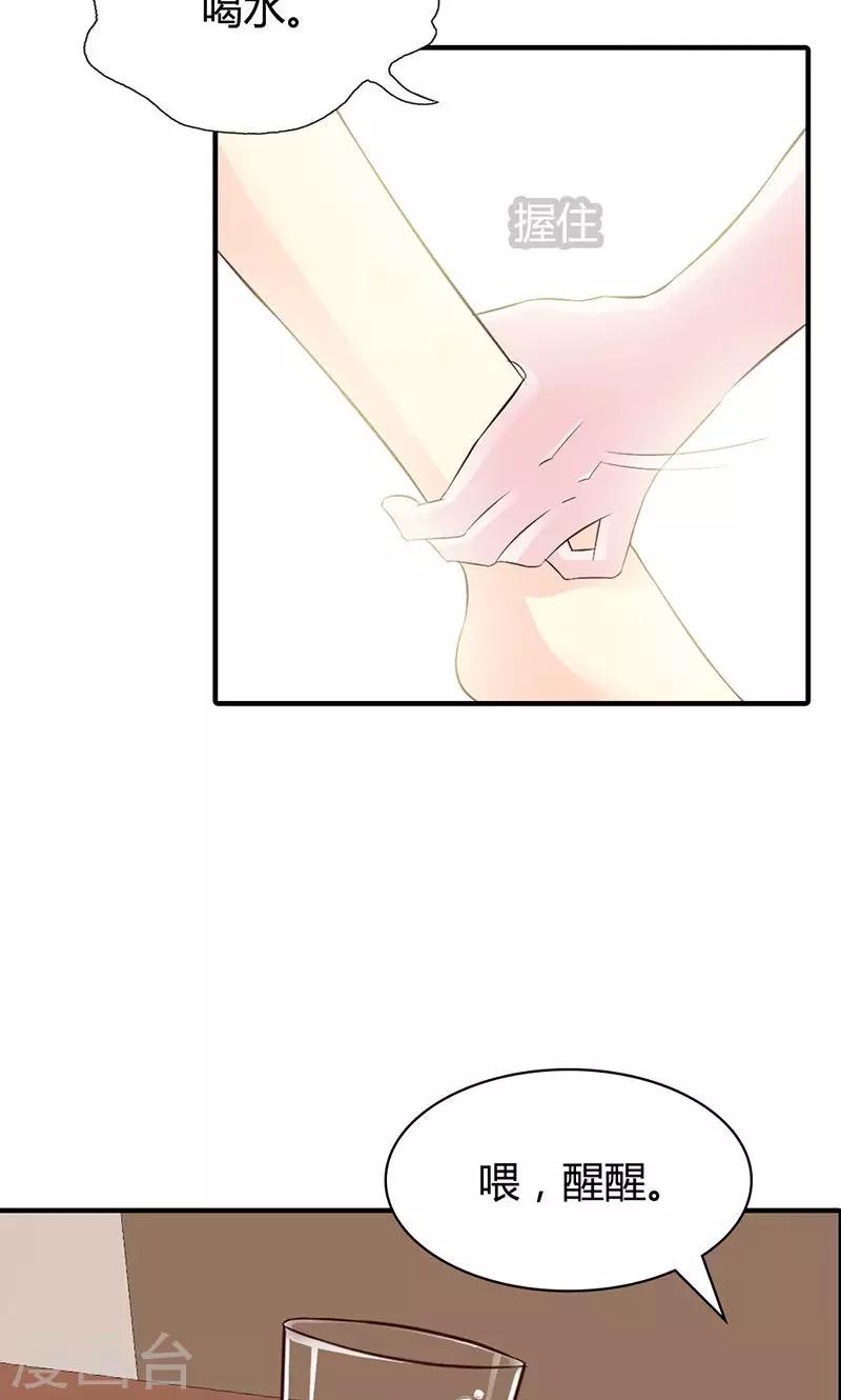 第4话 一夜未眠-第4话