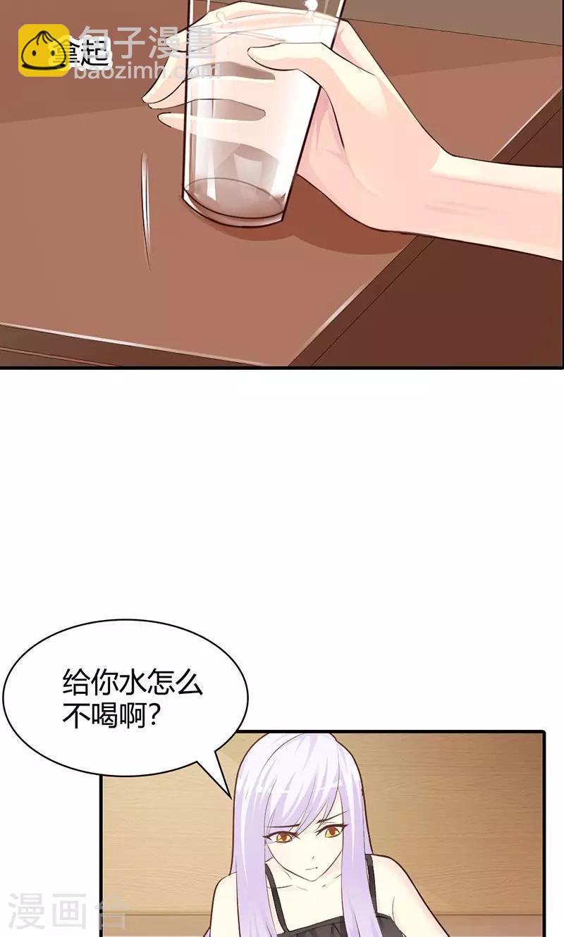 第4话 一夜未眠-第4话
