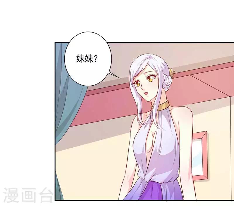 第32话 相互捧场-第32话