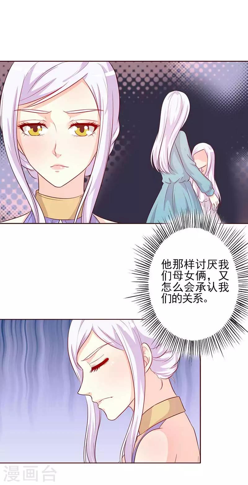 第32话 相互捧场-第32话